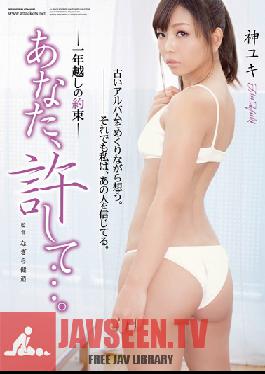 ADN-007 Studio Attackers Honey, Forgive Me... The Year-Long Promise Yuki Jin