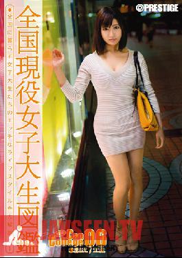 SRS-021 Studio Prestige NEW Can College 06