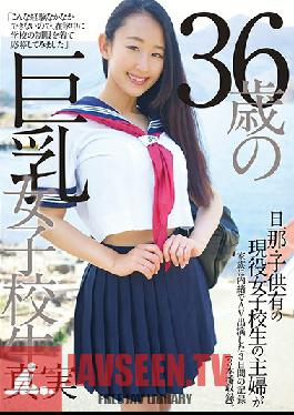 KTKZ-051 Studio Kitixx/Mousouzoku - 36 Year Old Busty Schoolgirl