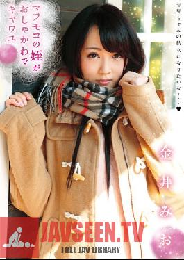 LOL-083 Studio Glay'z Lolita Special Course - My Sweet Stylish Niece In Her Adorable Scarf Mio Kanai