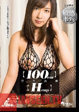 TMEM-104 Studio Baltan - Overdeveloped H-Cup (100 cm) Tits!