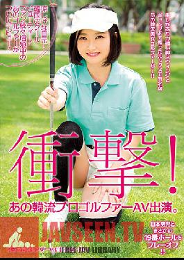 HUSR-161 Studio Big Morkal - Shocking! That Professional Korean Golfer Makes Her Porn Debut. The Cool Expression In Her Eyes! The Composed Beauty From Korea! The Golfer Who Is Currently Winning New Fans One After Another Finally Makes Her Porn Debut! 19-Hole Playoff With A