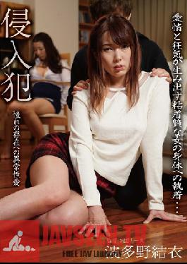 BDA-086 Studio Bermuda/Mousouzoku - Home Invasion His Abnormal Lust For Her Love Yui Hatano