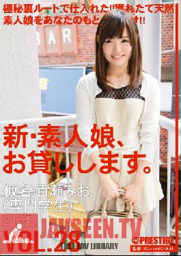 CHN-060 Studio Prestige New We Lend Out Amateur Girls. vol. 28