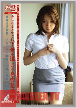 JOB-024 Studio Prestige Working Woman 2 vol. 28