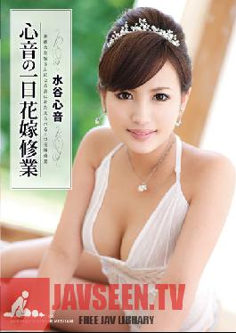 ABS-057 Studio Prestige Kokone's one day bride training Kokone Mizutani