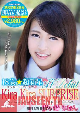 LOVE-92 Studio First Star 18-Year-Old Ultra New Star - Sparkling SURPRISE - Adult Video Footage From Three Days After Her High School Graduation Rion Chigasaki