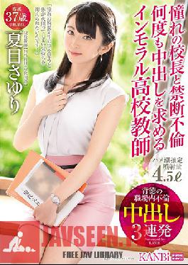 KBI-015 Studio Prestige - Forbidden Adultery With Her Favorite Principal An Immoral Teacher Who Keeps On Cumming Back For More Creampie Sex 3 Consecutive Corrupt Creampie Fucks Sayuri Natsume