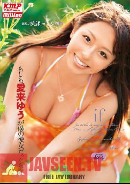 MILD-862 Studio K M Produce If Yu Aki Was My Girlfriend...