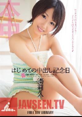 HND-070 Studio Hon Naka Anniversary of My First Cream Pie Riku Minato