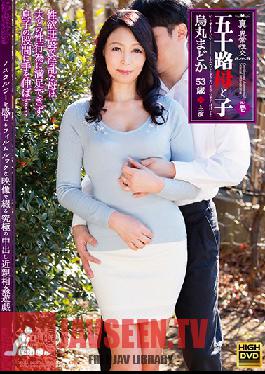 NEM-001 Studio Global Media Entertainment - Real Strange Sex 50 Something Mother And Son No. 1 Madoka Karasuma