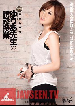 IPTD-757 Studio Idea Pocket Yuri's Seductive Class Yuria Satomi