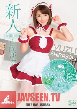 XVSR-151 Studio Max A Fresh Face Debut ! Yuzu Shirasaki