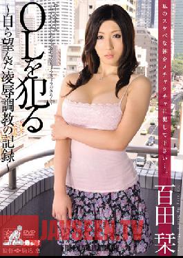 MDYD-596 Studio Tameike Goro Office Lady Fuck - Torture & love Training She Wished For Record - Shiori Momota