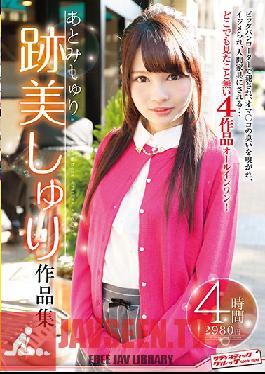 SVOMN-096 Studio Sadistic Village Shuri Atomi Collection