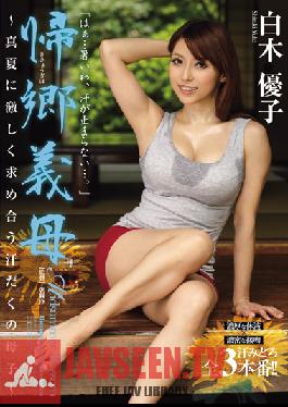 JUX-174 Studio MADONNA Hometown Stepmom - Stepmother And Offspring's Hot Midsummer Embrace - Yuko Shiraki