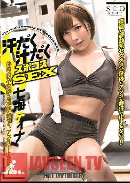 STARS-103 Studio SOD Create - Sweaty Sweaty Sports Cosplay Sex Tina Nanami