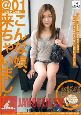 KDG-028 Studio Prestige This Girl Just Came 01 01