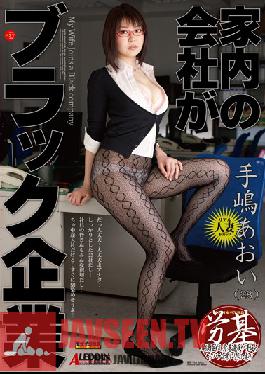 SPRD-646 Studio Takara Eizo Our Family Runs A Black Market Business Aoi Tejima