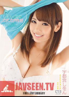 SNIS-048 Studio S1 NO.1 Style Sexy Life With Shion Shion Utsunomiya