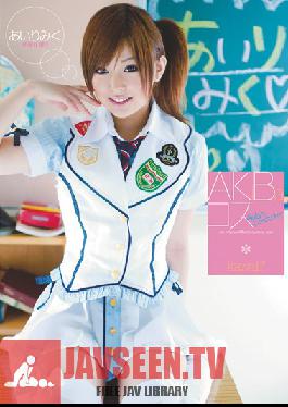 KAWD-299 Studio kawaii AKIBA Cosplay Miku Airi