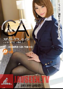 BF-313 Studio BeFree Stewardess Seira's Submissive Sex And Raw Creampies! Seira Matsuoka