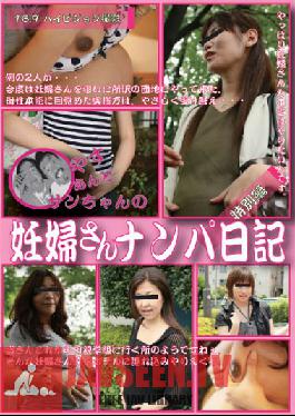 WORLD-013 Studio JUMP Yasu and San Diary Of Picking Up Girls Who Are Pregnant Special Compilation