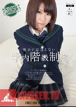 TMCY-048 Studio Baltan School Ranking System Boys Don't Know About Mizuki Kiriya