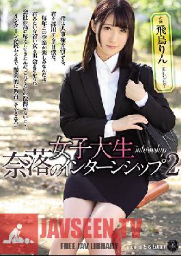 ATID-336 Studio Attackers - College Girl in Internship from Hell 2, Rin Asuka