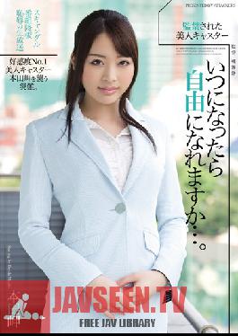 RBD-525 Studio Attackers Beautiful Confined Newscaster - Will She Ever Be Free... Misaki Honda