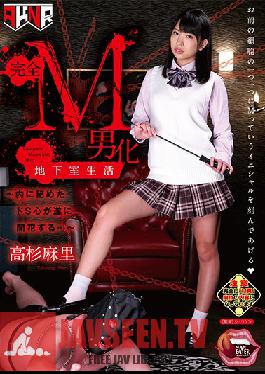 MANE-028 Studio Akinori - Turning A Man Into A Complete Masochist In The Basement ~Her Hidden Sadistic Nature Finally Blooms...~ Mari Takasugi