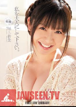 KAWD-391 Studio kawaii Please Make Me a Woman. Wakaba Onoue