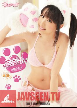 KAWD-392 Studio kawaii 14400 Mizuki raise ur 10 and Cosplay