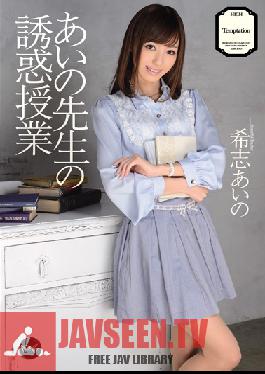 IPZ-145 Studio Idea Pocket Aino's Seductive Class Aino Kishi