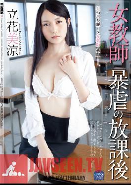 SHKD-583 Studio Attackers A Female Teacher Goes Through A Cruel After School Lesson Misuzu Tachibana