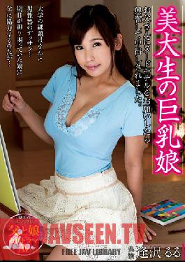 NACR-069 Studio Planet Plus The College of Arts Student With Big Tits (Ruru Aizawa)