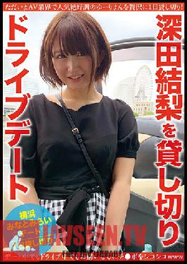 MCT-056 Studio Prestige - Yuri Fukada Reservation Driving Date