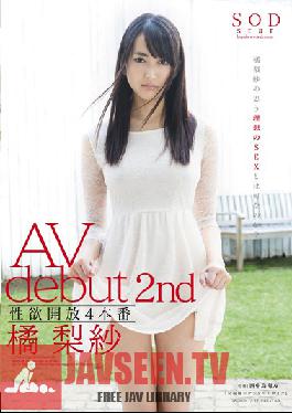 STAR-418 Studio SODCreate 4 Open Production Libido AV Debut 2nd Risa Tachibana