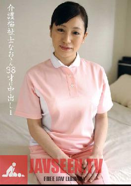 MOT-003 Studio Mother Care Worker Nao (38) Creampied 1 Nao Hayakawa