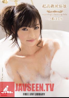 SNIS-422 Studio S1 NO.1 Style Ultra High-Class Hooker Haruka Ichinose