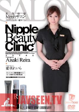 NLD-013 Studio Dream Ticket Men's Salon: Nipple Relaxation Reira Aisaki