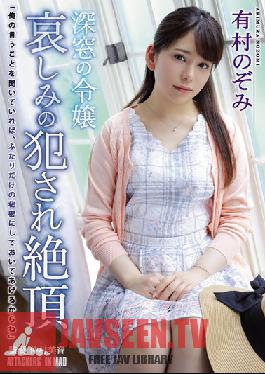 ATID-354 Studio Attackers - Closeted Maiden, Sorrowful Violation Climax, Nozomi Arimura