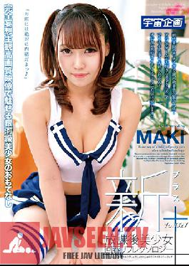 MDTM-567 Studio Media Station - All New The After School Beautiful Girl Rejuvenating Reflexology Massage Parlor + Volume 027 MAKI