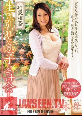 JUX-032 Studio MADONNA Fakecest - She Met Her Son After Being Separated All Their Lives... Mai Fuyuki