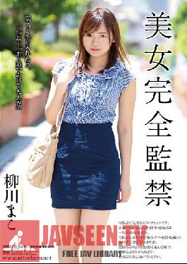 SHKD-812 Studio Attackers - Hot Girl Total Confinement Mako Yanagawa