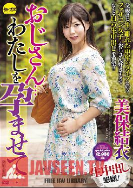 CESD-652 Studio Celeb no Tomo - Old Man... Impregnate Me... Yui Miho