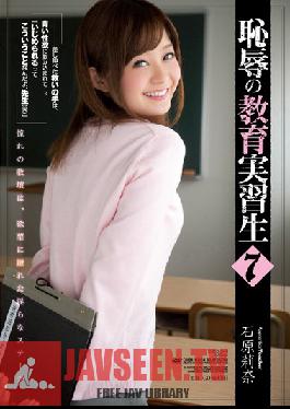 SHKD-541 Studio Attackers Disgraceful Student Teacher Rina Ishihara