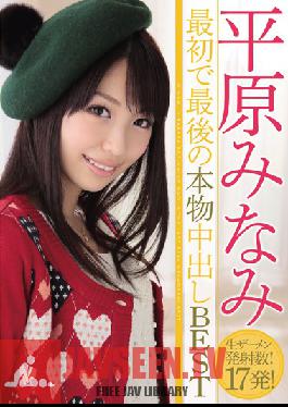 HNDB-030 Studio Hon Naka Minami Hirahara 's First and Final Creampie BEST