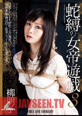 JBD-170 Studio Attackers Bound Snake Empress's Hot Plays 3 Tomoko Yanagi