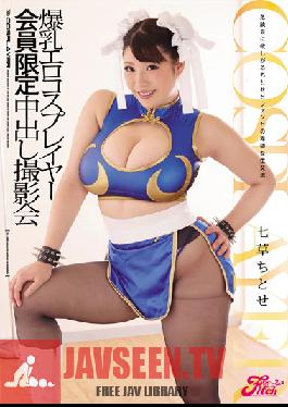 JUFD-541 Studio Fitch The Sexy Cosplayer With Colossal Tits. Members-Only Creampie Shoot. Chitose Saegusa